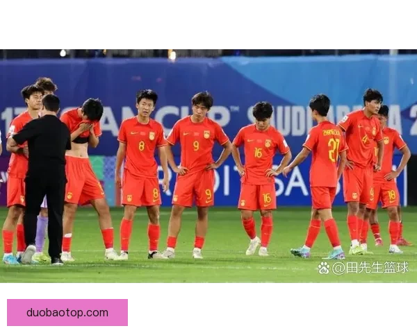 中国U17男足挺进亚洲杯四强 展现年轻力量与拼搏精神